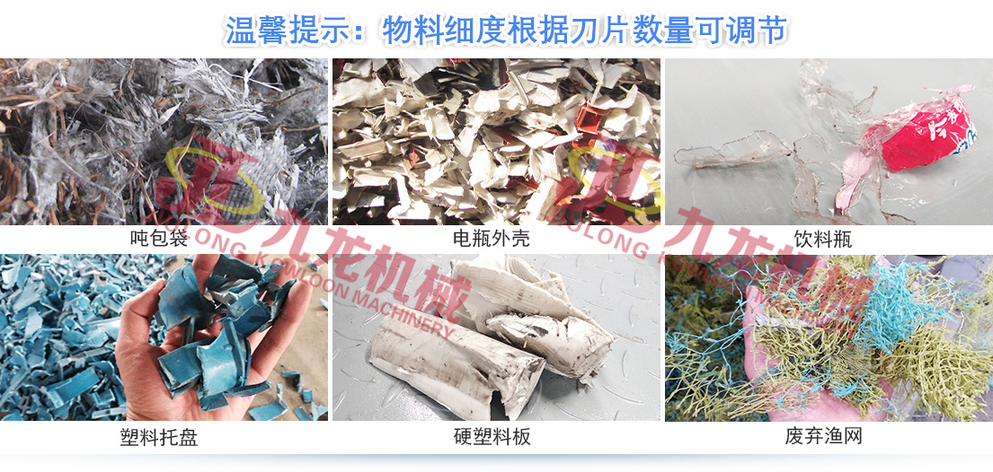 廢舊塑料進(jìn)行回收是為了資源能夠再生利用(圖3) 廢舊塑料進(jìn)行回收是為了資源能夠再生利用(圖3)